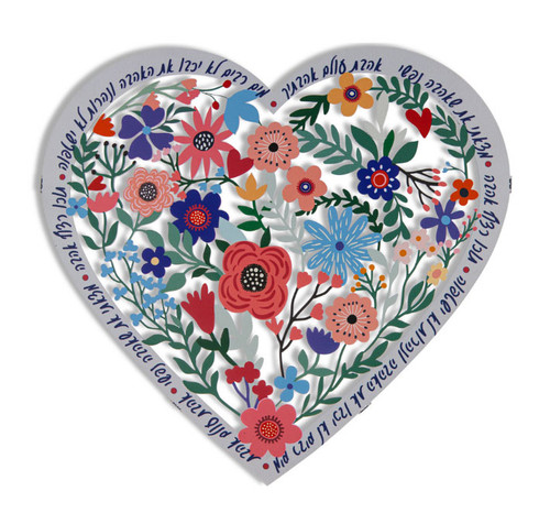 Heart Shaped Wall Hanging with Song of Songs Verses