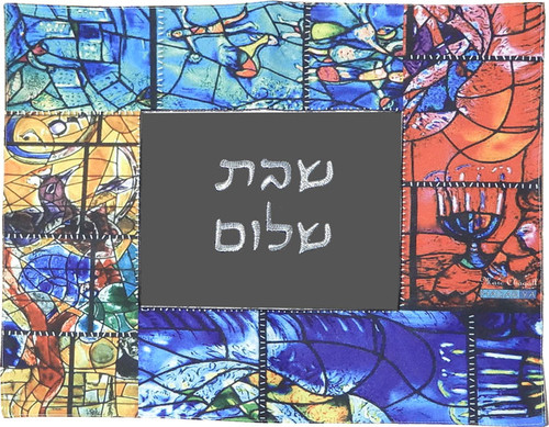 Challah Cover with Marc Chagall Stained Glass Design