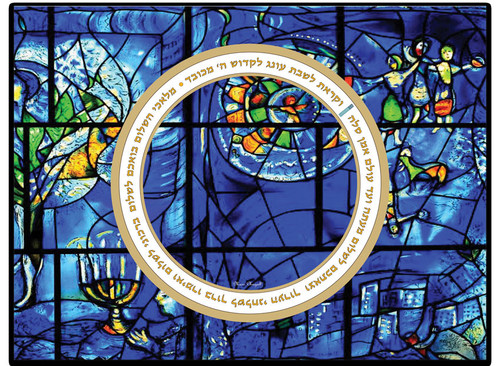 Glass Challah Board with Marc Chagall Windows Design