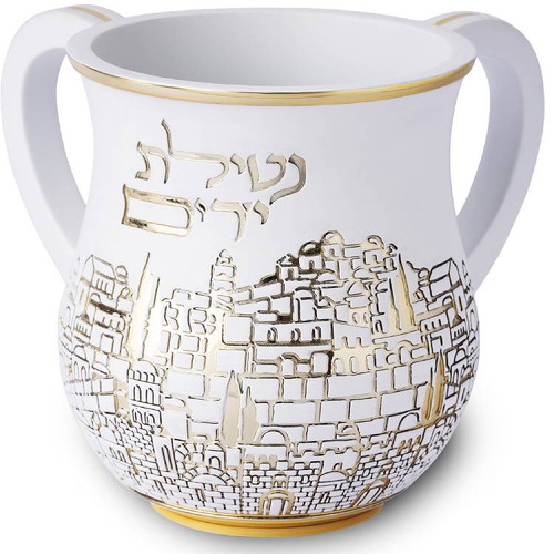 Hand Washing Cup with Jerusalem Design
