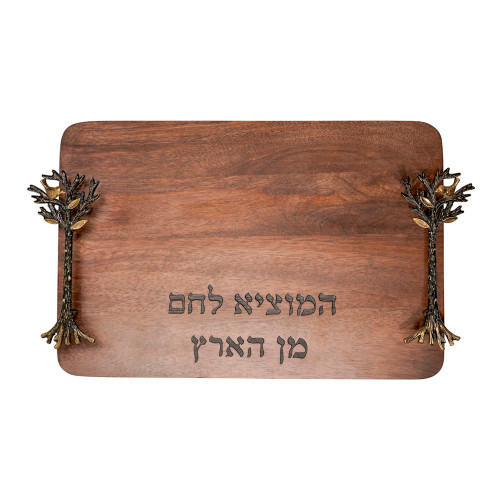 Wooden Challah Board with Tree of Life Handles