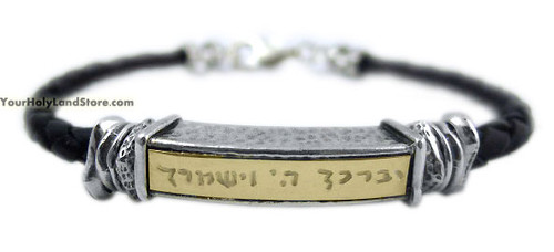 The Priestly Blessing Bracelet - 14K Gold, Silver, Leather