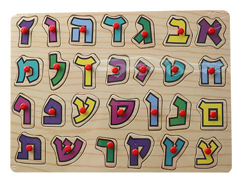 HEBREW ALPHABET PUZZLE HEBREW ALPHABET PUZZLE