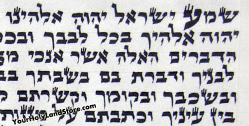2.3" SMALL KOSHER MEZUZAH SCROLL