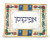 Jewish Passover Afikoman Cover