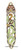 Enameled Mezuzah Case Enameled Mezuzah Case