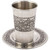 Stainless Steel Shabbat Kiddush Cup & Saucer - Jerusalem Design
