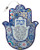 Home Blessing in Hebrew - Hamsa