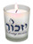 Premium 1 Day Yizkor Memorial Candle