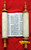 Torah Scroll