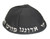 CHABAD KIPPAH 