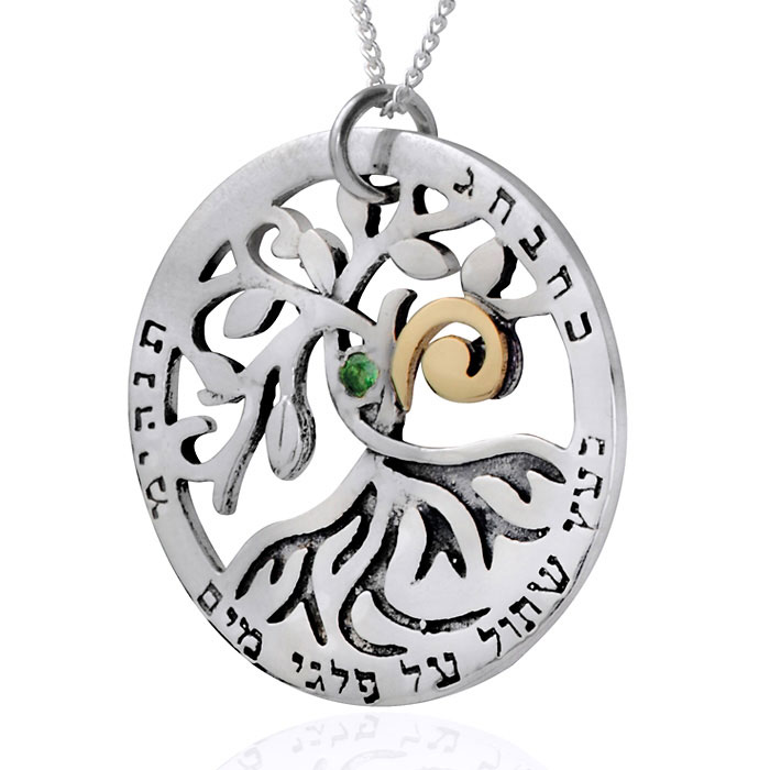 Circle of Life Tree Kabbalah Necklace