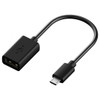 Micro USB 2.0 A Female to B Male Converter OTG