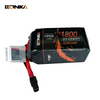 22.2V 1800mAh 120C 6S FPV U2 LiPo Battery