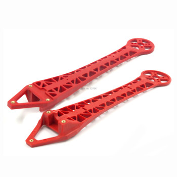 S550 Quadcopter Replacement Arm