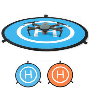 PGY 75CM landing pad for Drones