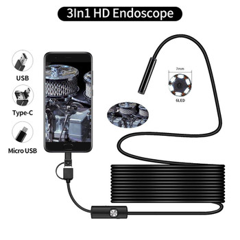5M 3 in 1 USB Endoscope 7mm Inspection HD Camera