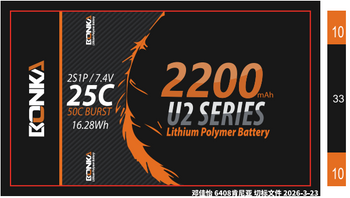 2200mAh 25C 2S 7.4V LiPo Battery XT60