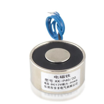 DC 12V KK-P25/20 8KG Electro Holding Magnet