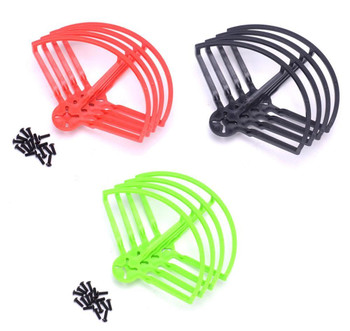 5" Universal Propeller Guard/Protector 5" Universal Propeller Guard/Protector
