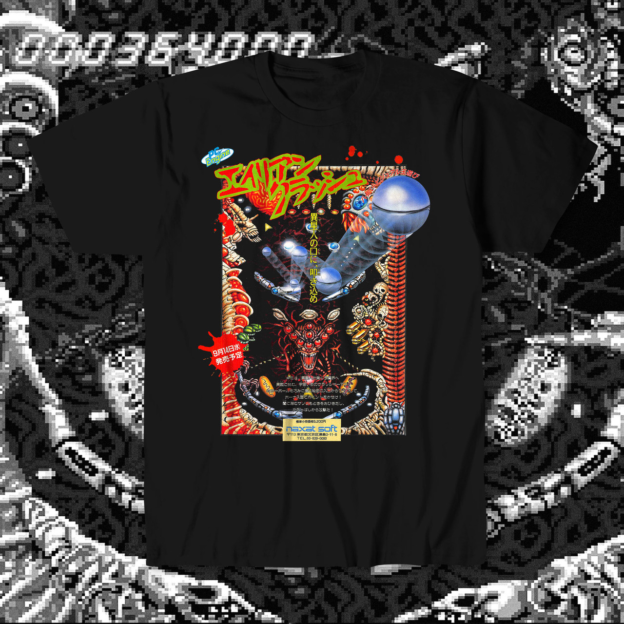 Alien Crush / エイリアンクラッシュ - Asian Shock!