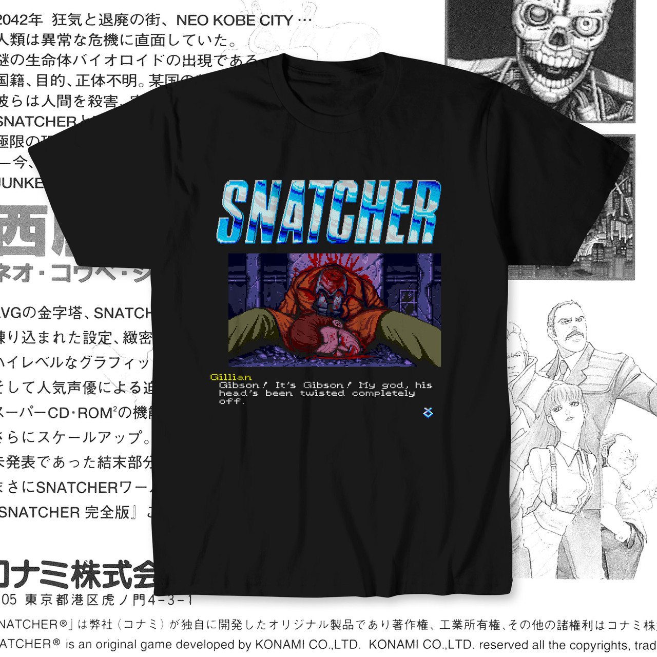 Snatcher / スナッチャー - Asian Shock!