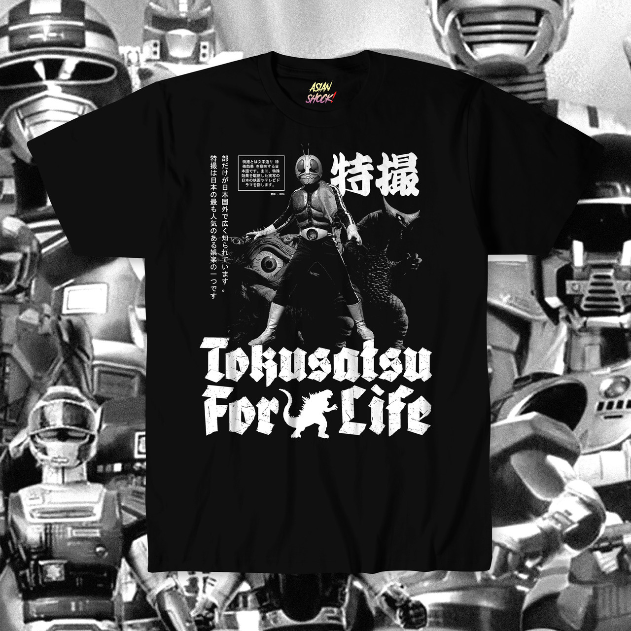 特撮 TOKUSATSU 会報誌セット Tokusatsu 特撮 For Life - Asian Shock!