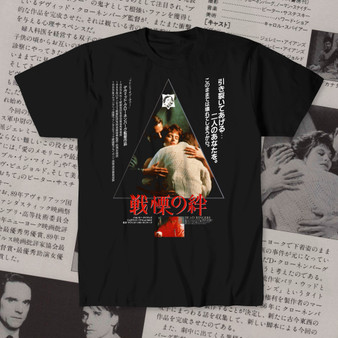 Dead Ringers 1988 / 戦慄の絆