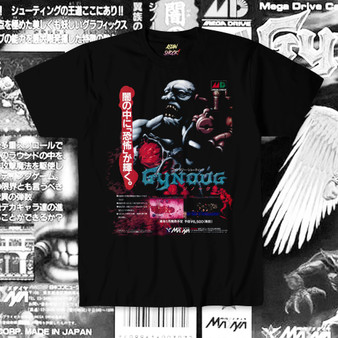 Gynoug (ジノーグ, Jinōgu)