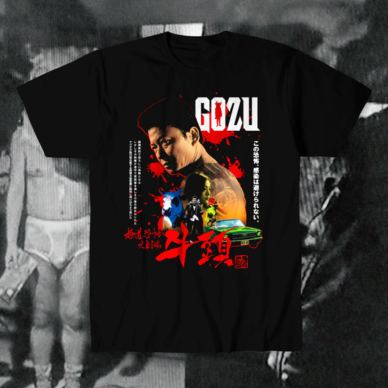 Gozu / 極道恐怖大劇場 牛頭