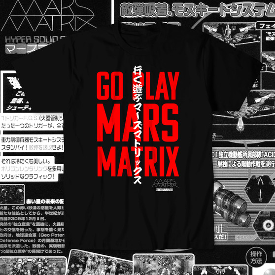 Go Play Mars Matrix / マーズマトリックス