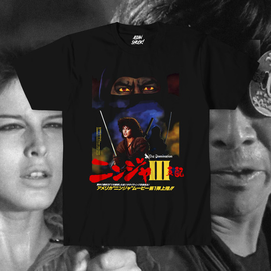 Ninja III The Domination / ニンジャ III