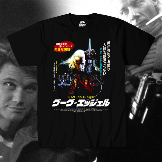 I come in Peace / Dark Angel / グーグ・エッジェル
