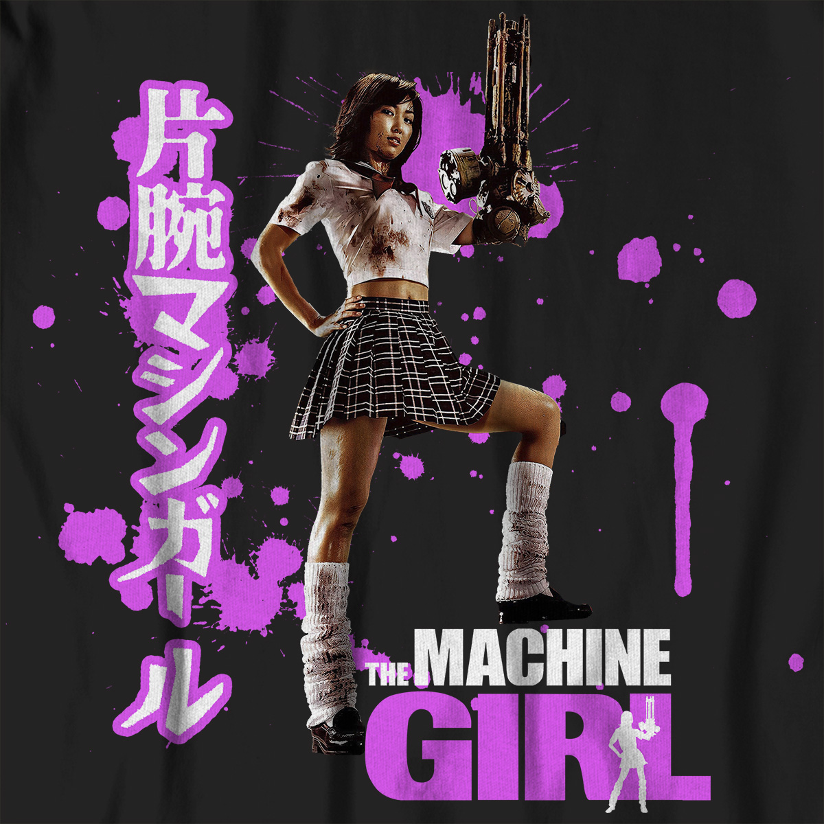 Machine Girl Classic / 片腕マシンガール Asian Shock!