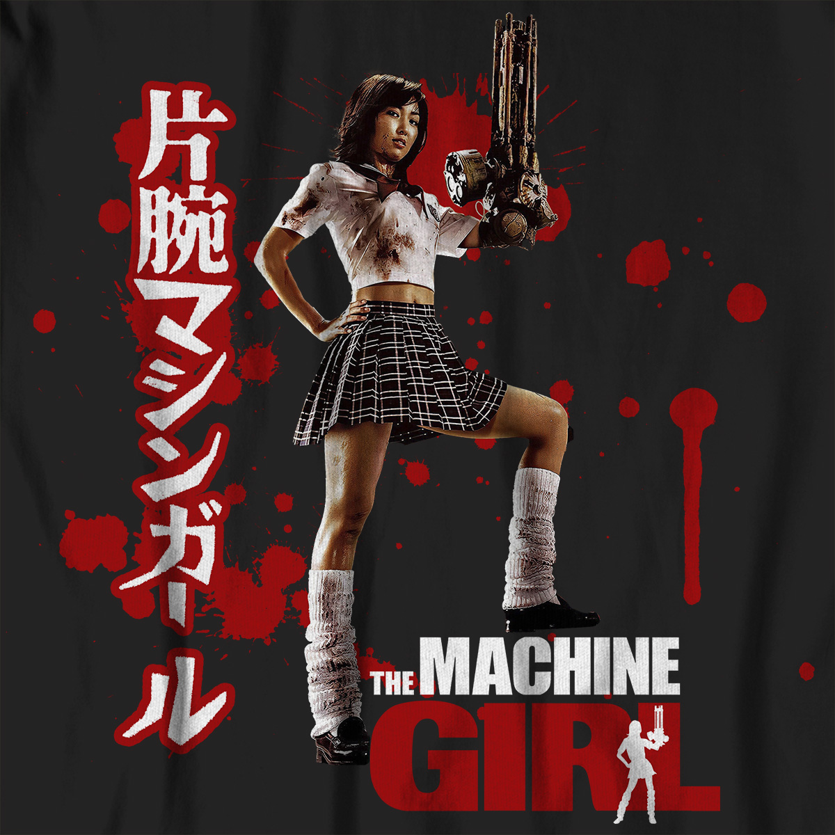 Machine Girl Classic / 片腕マシンガール / Red Blood - Asian ... - その他