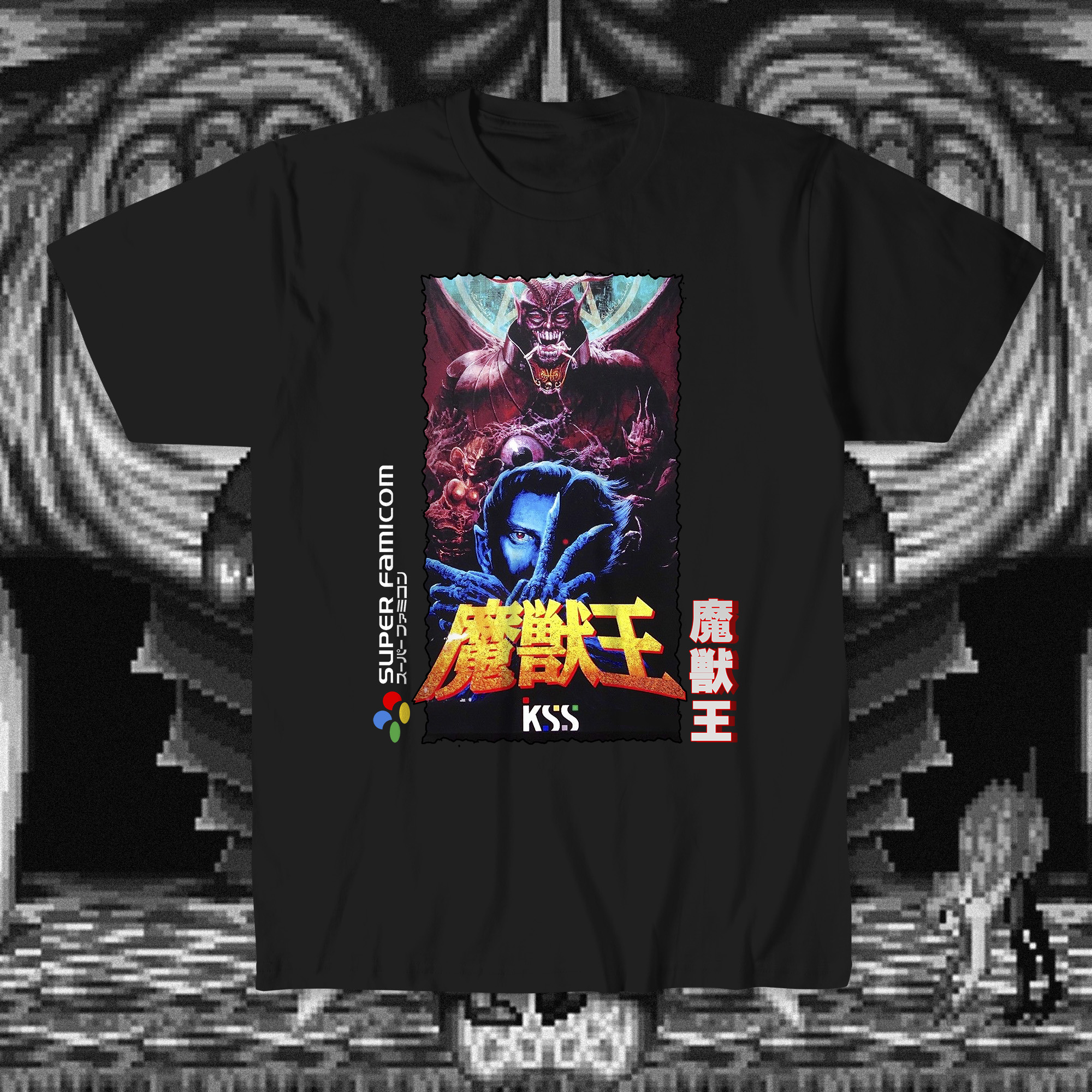 King of Demons / 魔獣王 Majyuuou - Asian Shock!