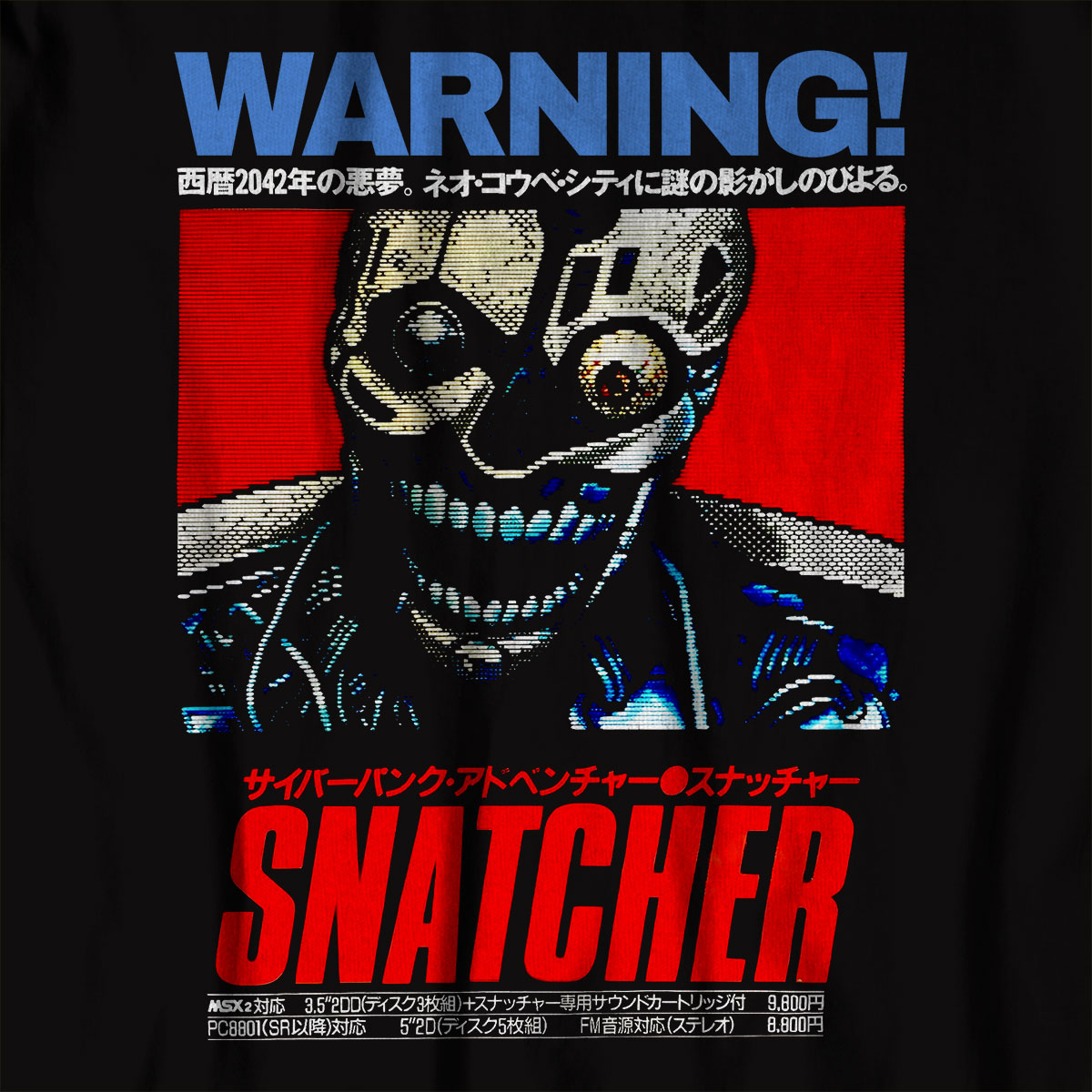 Snatcher WARNING! / スナッチャー - Asian Shock!