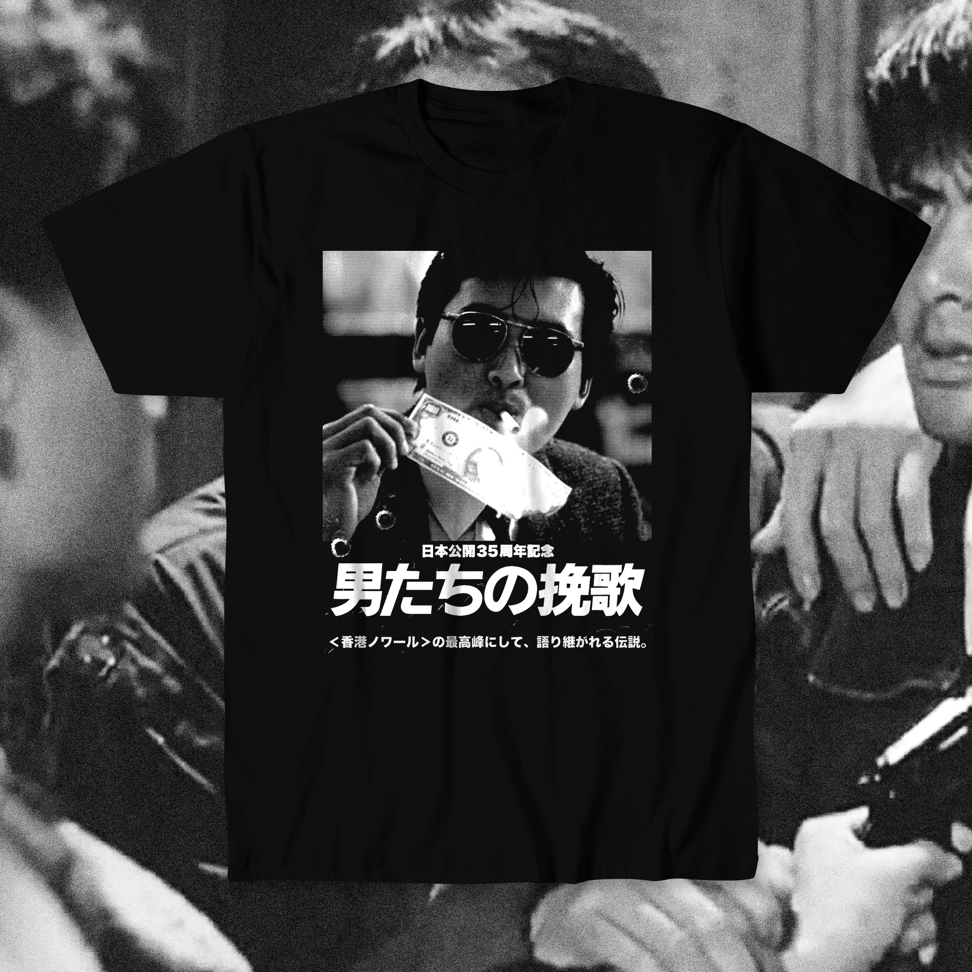 A Better Tomorrow / 英雄本色 V2 - Asian Shock!