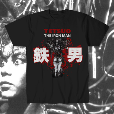 Tetsuo The Iron Man / 鉄男