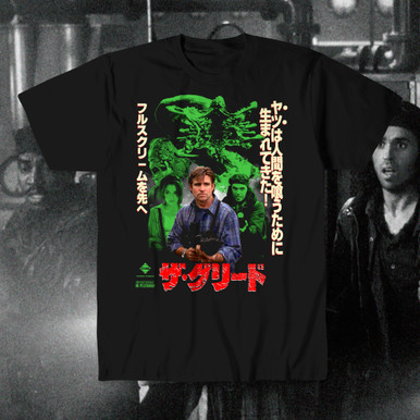 deep-rising__10453.1689881814.