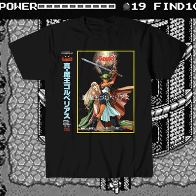【goodyたか様】中古 真・魔王ゴルベリアス Golvellius MSX2 Maou Golvellius / 魔王ゴルベリアス - Asian Shock!
