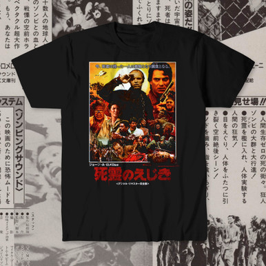 Day of the Dead / 死霊のえじき V2 - Asian Shock!