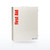First Aid Only 9057 First Aid Cabinets & Stations, First Aid Metal Cabinet, view 12