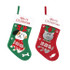 CAT AND DOG Christmas Stocking - Cartoon - RED AND Green (back view) — Australian made dog treats by Huds and Toke