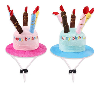 DOG PLUSH HAPPY BIRTHDAY CAKE PARTY HAT