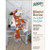 Rustic Horseshoe Pattern - Blissful Bovine