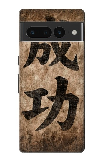 W3425 Seikou Japan Success Words Case Cover Custodia e Flip Case per Google Pixel 7 Pro