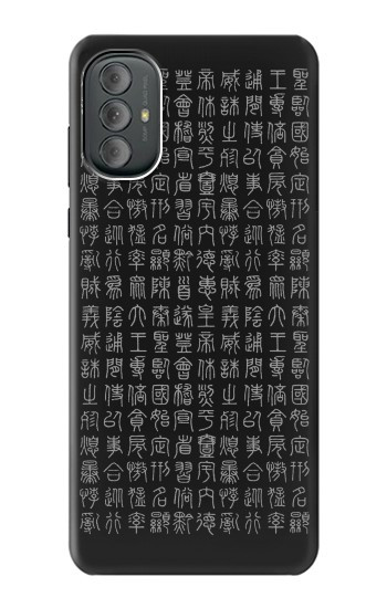 W3030 Ancient Alphabet Case Cover Custodia e Flip Case per Motorola Moto G Power 2022, G Play 2023