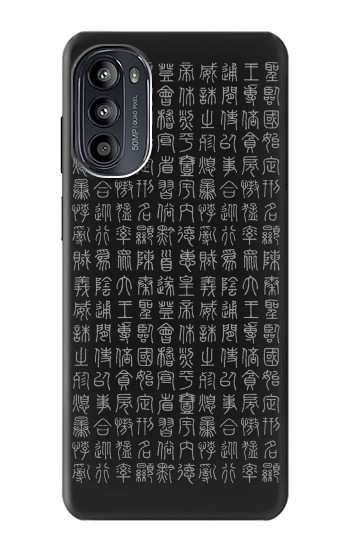 W3030 Ancient Alphabet Case Cover Custodia e Flip Case per Motorola Moto G52, G82 5G