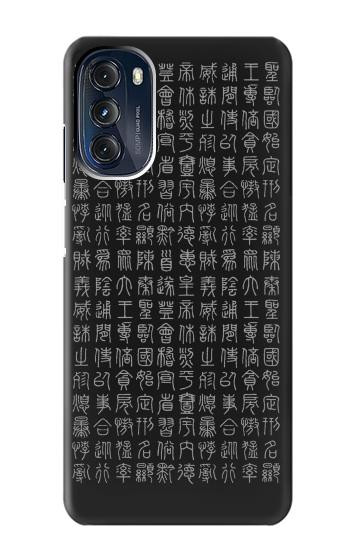 W3030 Ancient Alphabet Case Cover Custodia e Flip Case per Motorola Moto G 5G (2023)